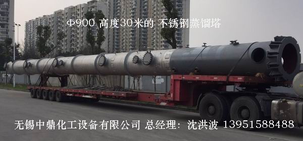 甲醇蒸餾裝置、乙醇蒸餾裝置