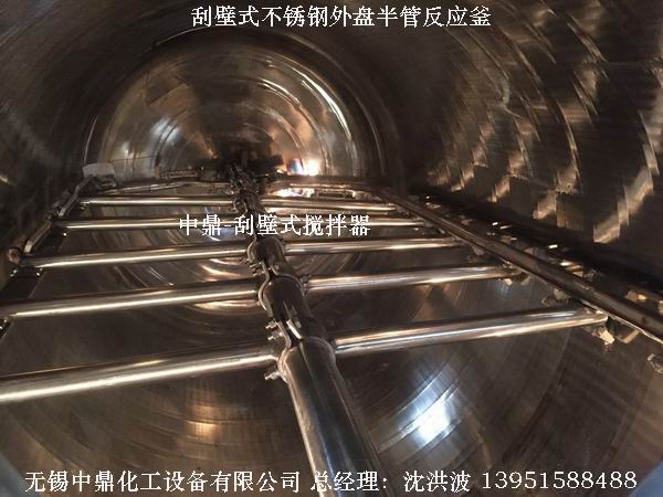 外盤半管加熱反應釜 內(nèi)盤管加熱反應釜