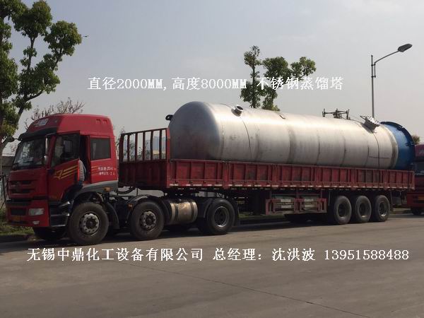 甲醇蒸餾裝置、乙醇蒸餾裝置