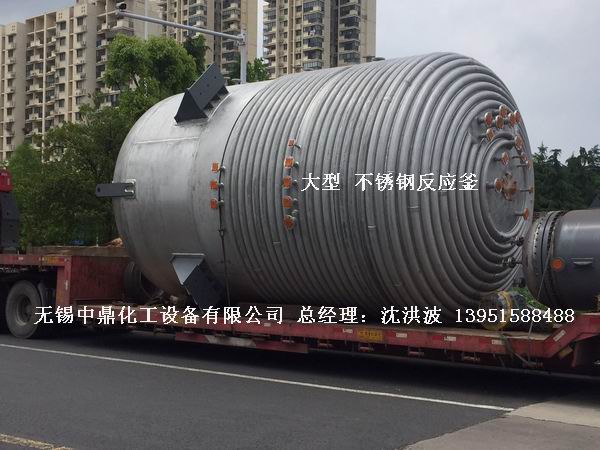 外盤半管加熱反應釜 內(nèi)盤管加熱反應釜