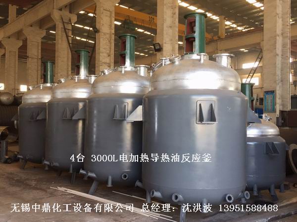 電加熱反應(yīng)釜 電加熱反應(yīng)釜 電加熱反應(yīng)罐