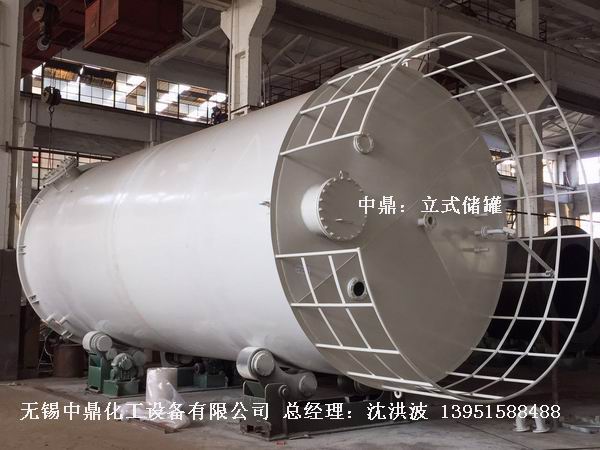 碳鋼儲罐、鋼襯塑儲罐、柴油儲罐、濃硫酸儲罐 