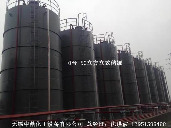碳鋼儲罐、鋼襯塑儲罐、柴油儲罐、濃硫酸儲罐 