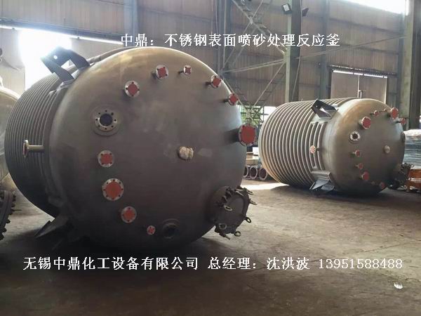 外盤半管加熱反應釜 內(nèi)盤管加熱反應釜