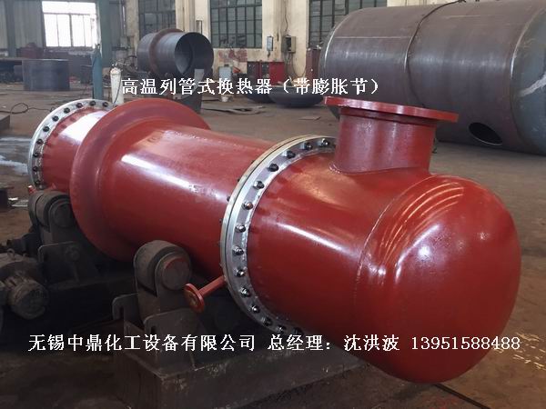 列管冷凝器、列管式冷凝器