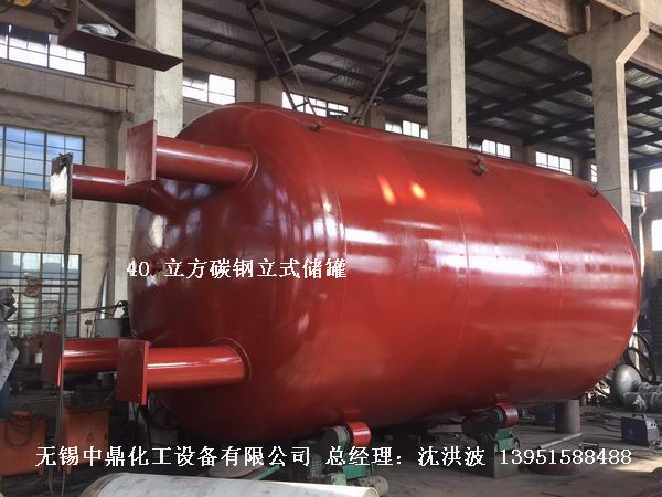 碳鋼儲罐、鋼襯塑儲罐、柴油儲罐、濃硫酸儲罐 