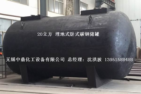 碳鋼儲罐、鋼襯塑儲罐、柴油儲罐、濃硫酸儲罐 