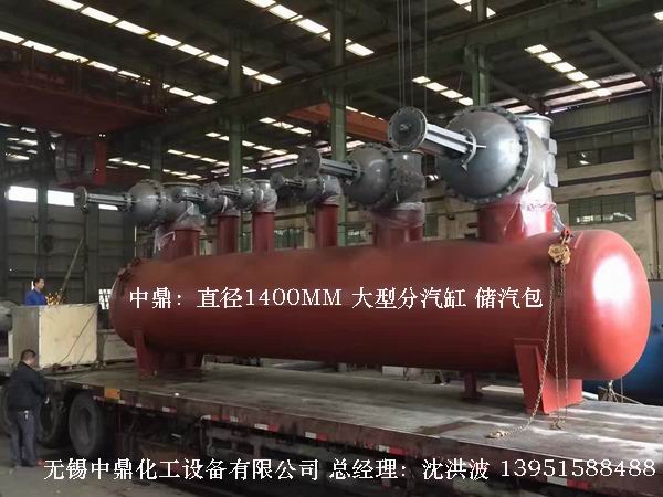 分汽缸、 膨脹節(jié)、圓形容器