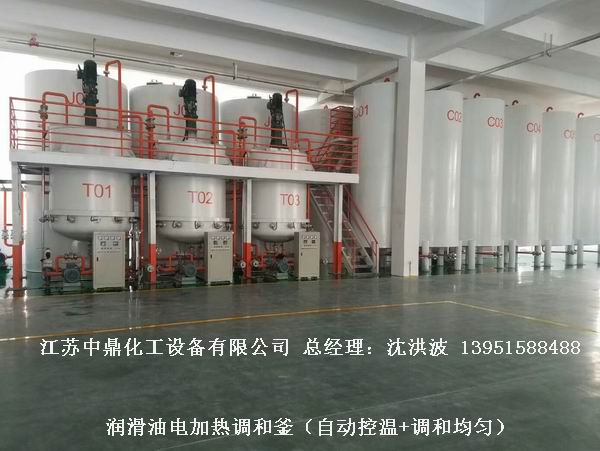 潤(rùn)滑油電加熱調(diào)和釜