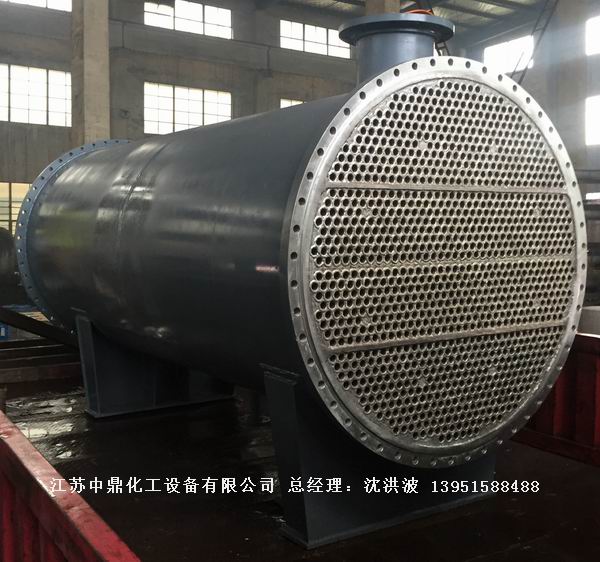 列管冷凝器、列管式冷凝器