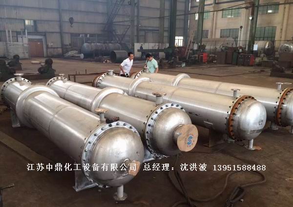 列管冷凝器、列管式冷凝器