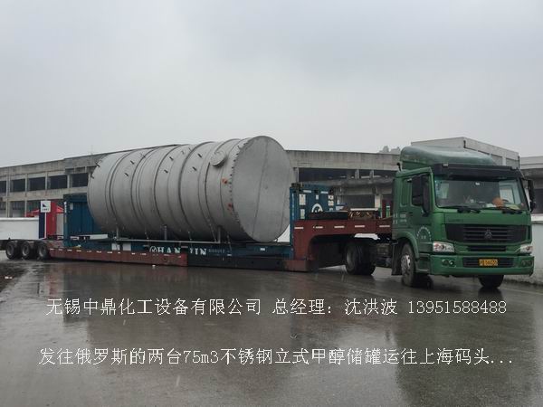 不銹鋼儲(chǔ)罐、不銹鋼臥式儲(chǔ)罐 不銹鋼立式儲(chǔ)罐 