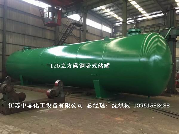 不銹鋼儲(chǔ)罐、不銹鋼臥式儲(chǔ)罐 不銹鋼立式儲(chǔ)罐 