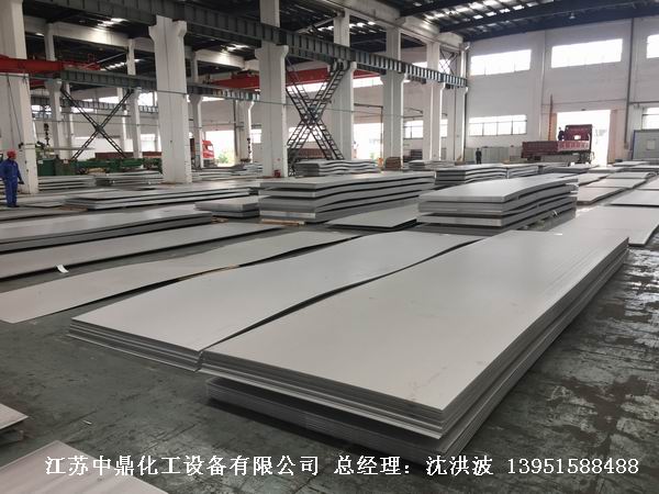 不銹鋼儲(chǔ)罐、不銹鋼臥式儲(chǔ)罐 不銹鋼立式儲(chǔ)罐 