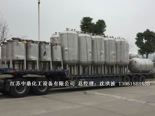 不銹鋼高位槽、真空緩沖罐、不銹鋼滴加罐、不銹鋼計量罐 